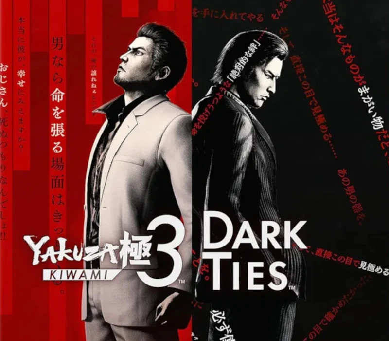 Yakuza Kiwami 3 & Dark Ties US Xbox Series X|S CD Key
