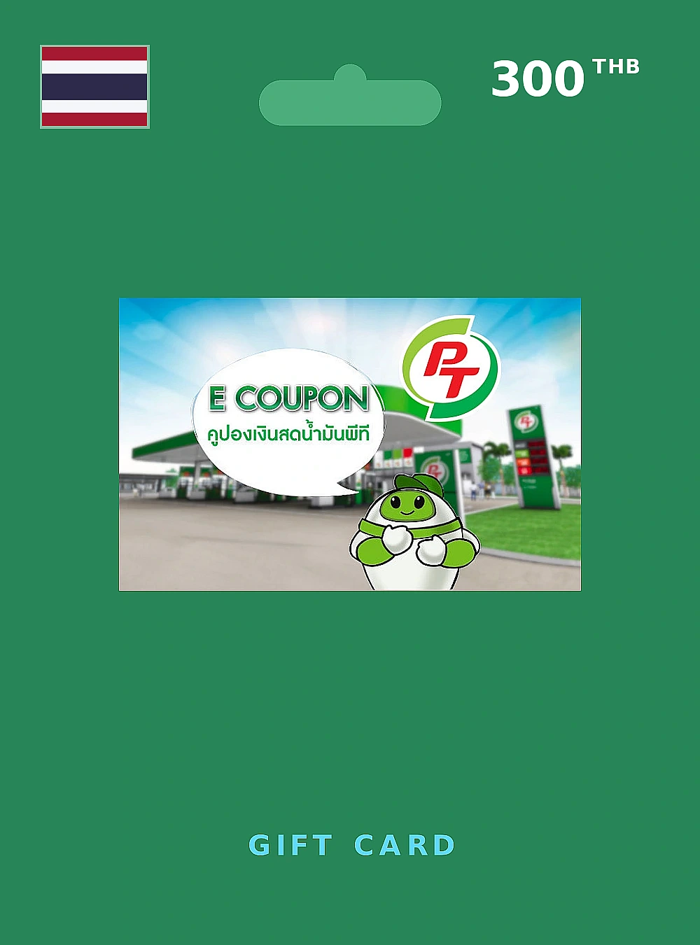 PT Fuel Card Gift Card 300 THB THAILAND