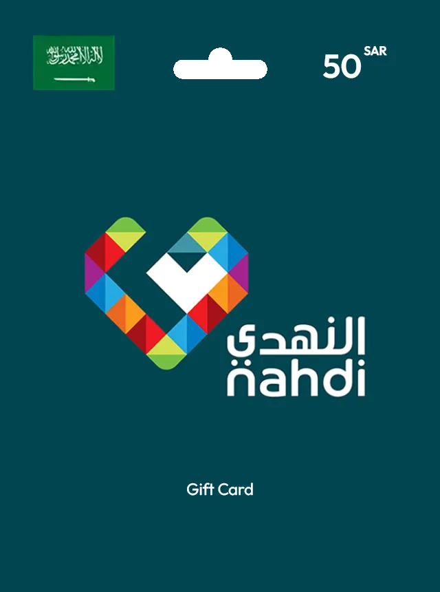 Nahdi Pharmacy Gift Card 50 SAR SAUDI ARABIA