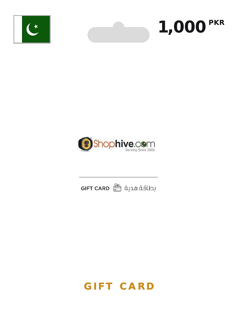 Shophive.com Gift Card 1000 PKR PAKISTAN