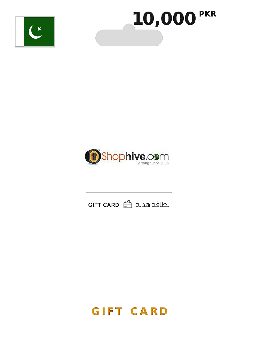 Shophive.com Gift Card 10000 PKR PAKISTAN