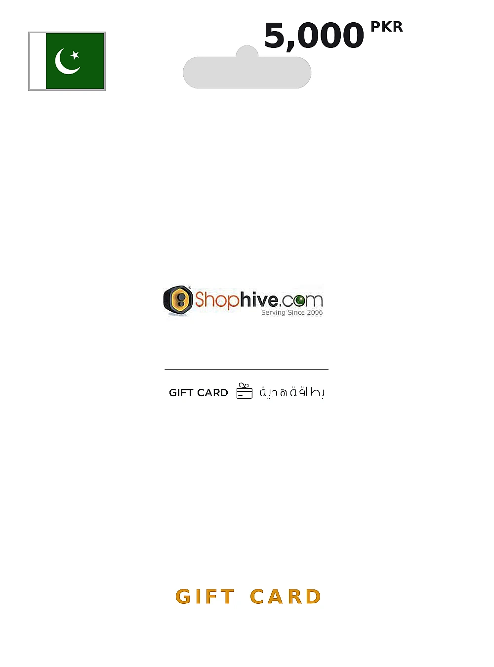Shophive.com Gift Card 5000 PKR PAKISTAN