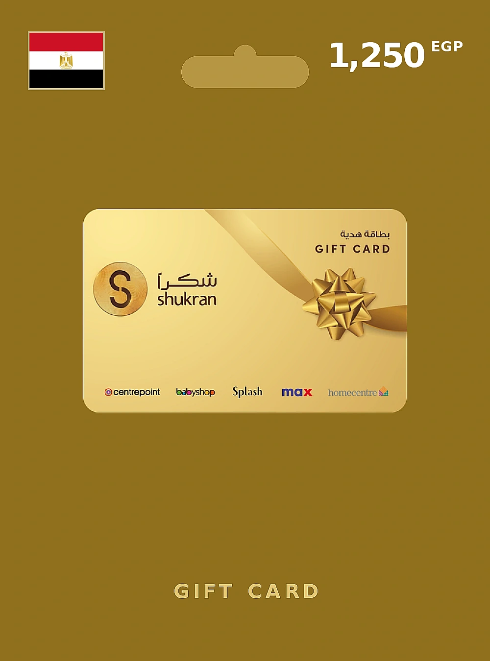 Shukran Gift Card 1250 EGP EGYPT