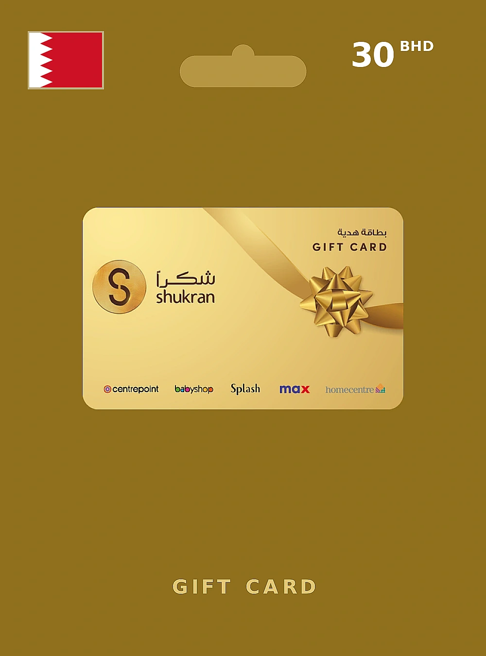 Shukran Gift Card 30 BHD BAHRAIN