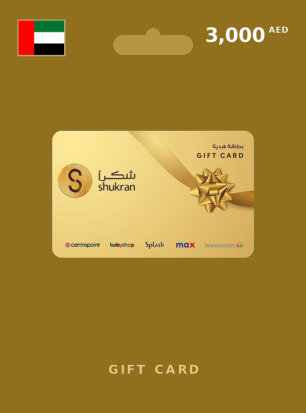Shukran Gift Card 3000 AED UNITED ARAB EMIRATES