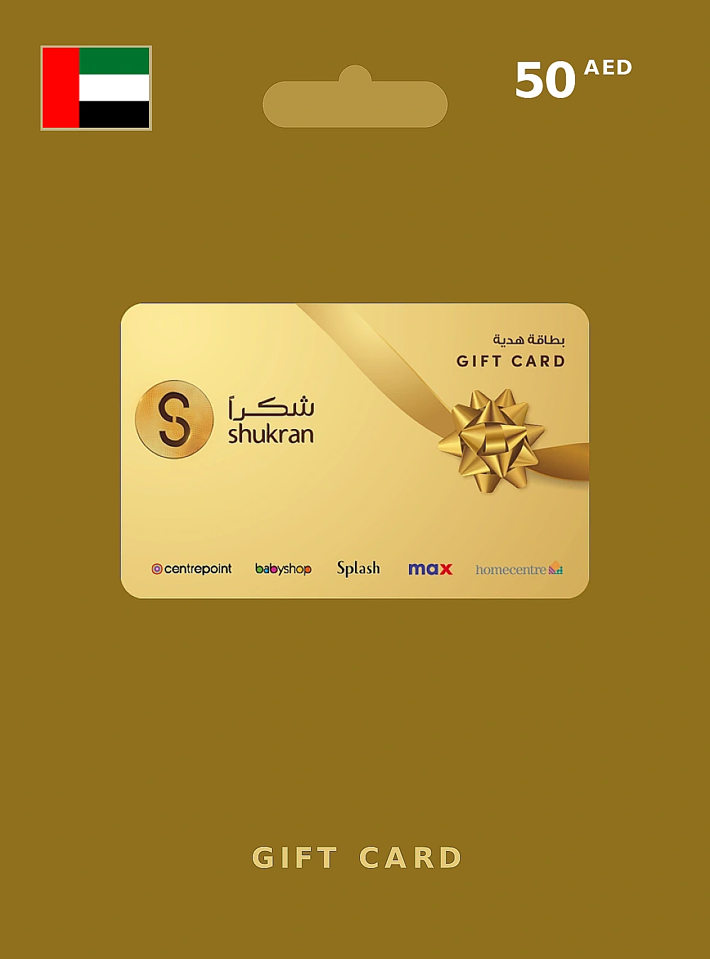 Shukran Gift Card 50 AED UNITED ARAB EMIRATES