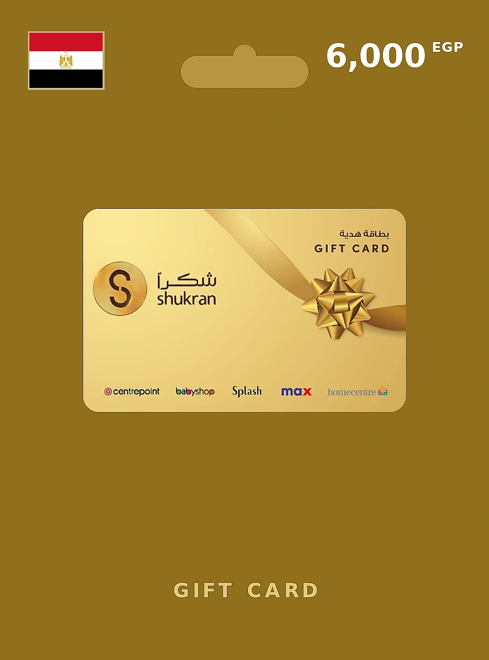Shukran Gift Card 6000 EGP EGYPT