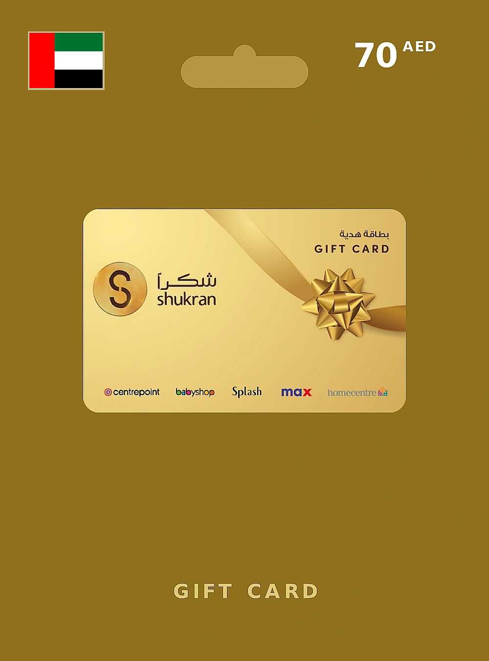 Shukran Gift Card 70 AED UNITED ARAB EMIRATES
