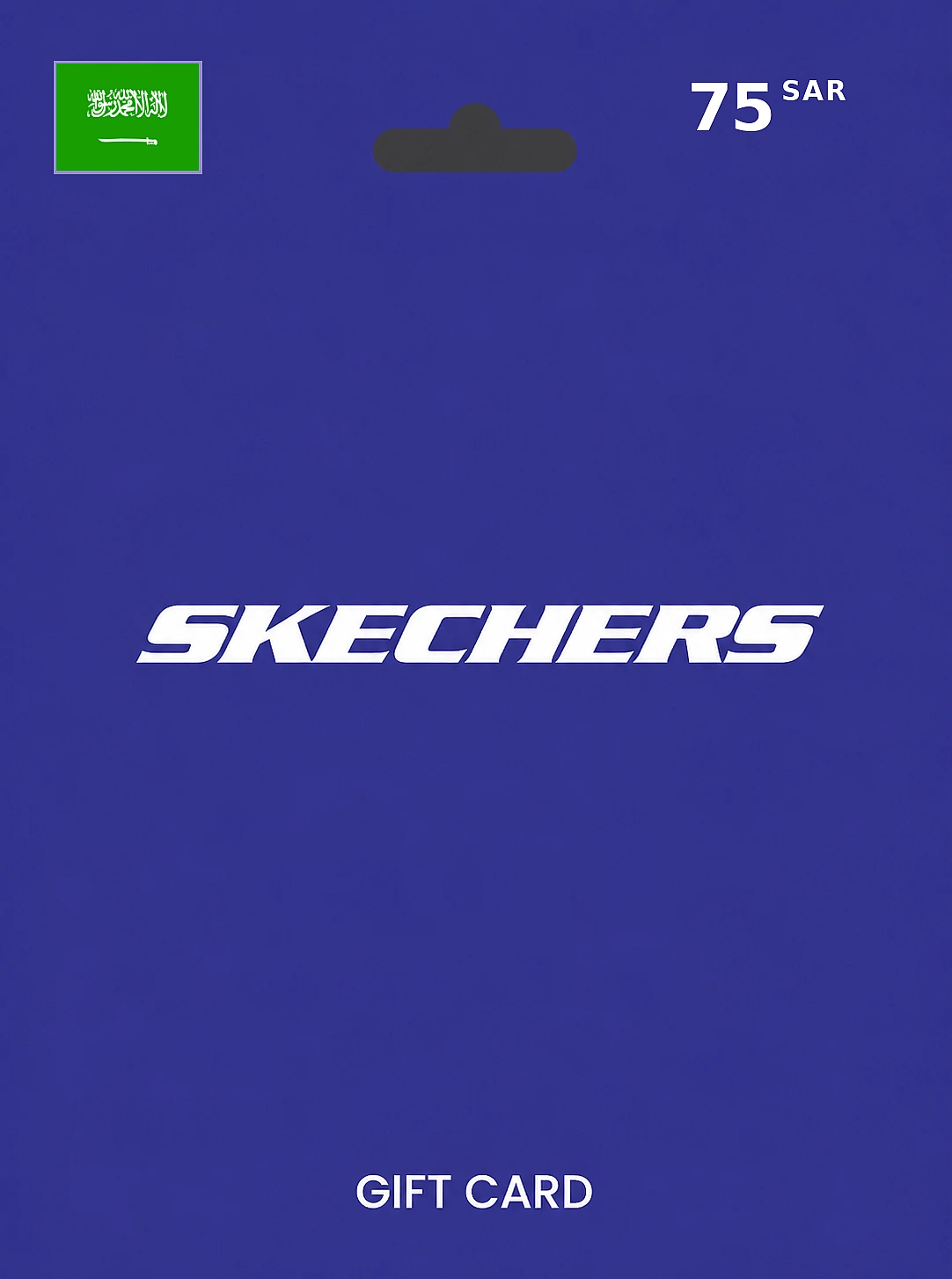 Skechers Gift Card 75 SAR SAUDI ARABIA
