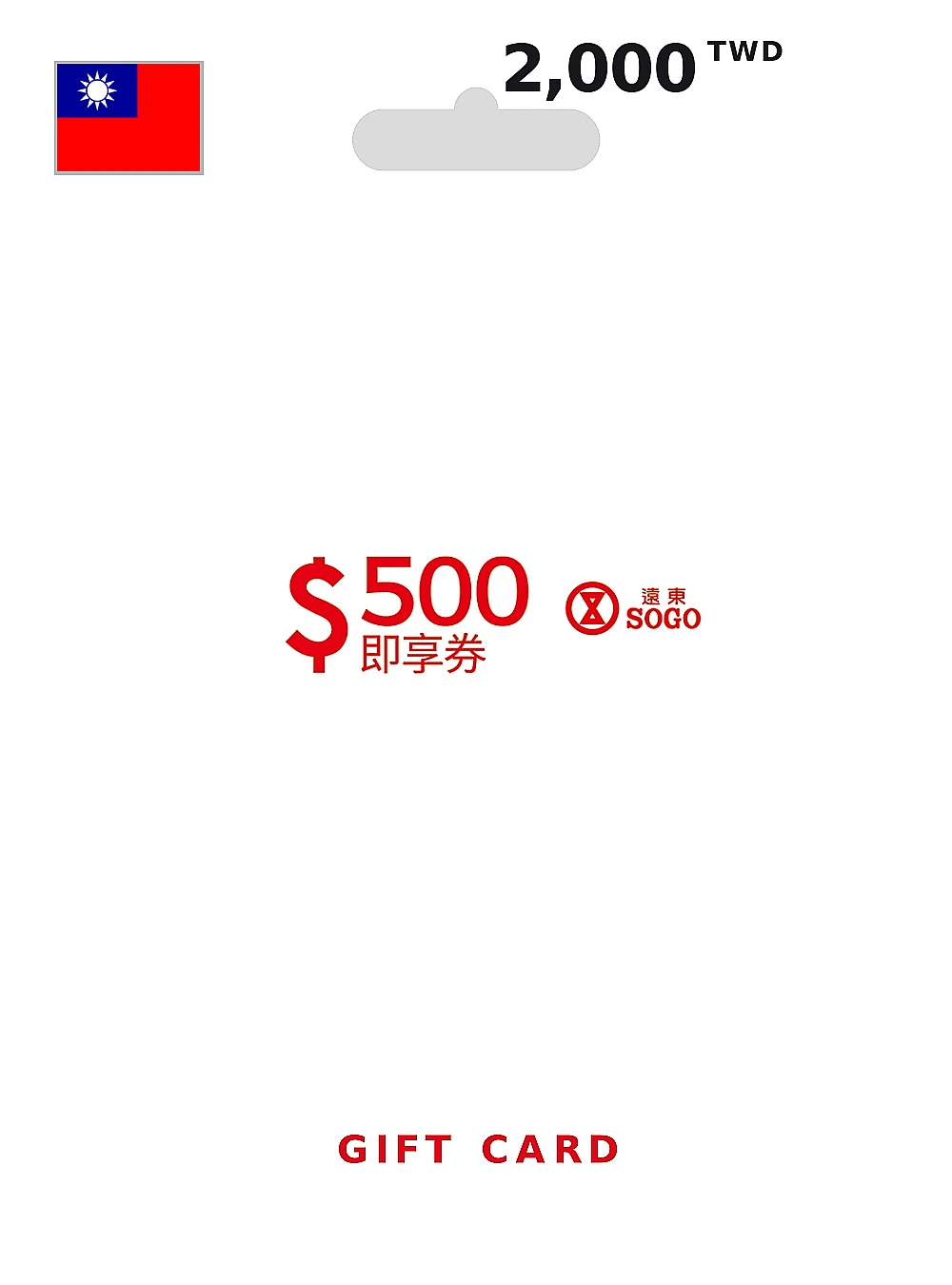 SOGO Gift Card 2000 TWD TAIWAN