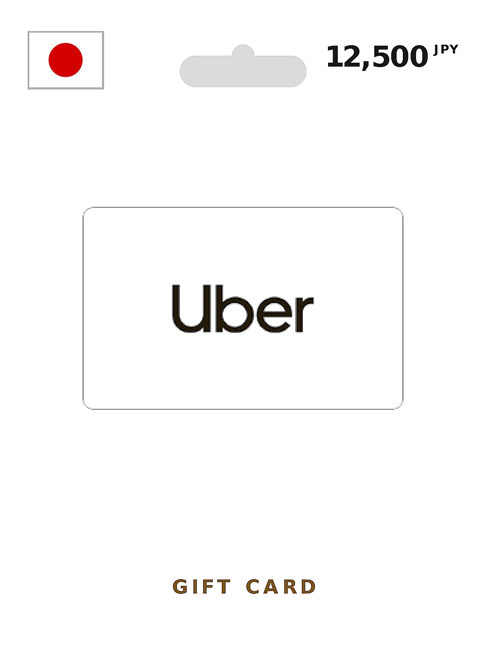 Uber Gift Card 12500 JPY JAPAN