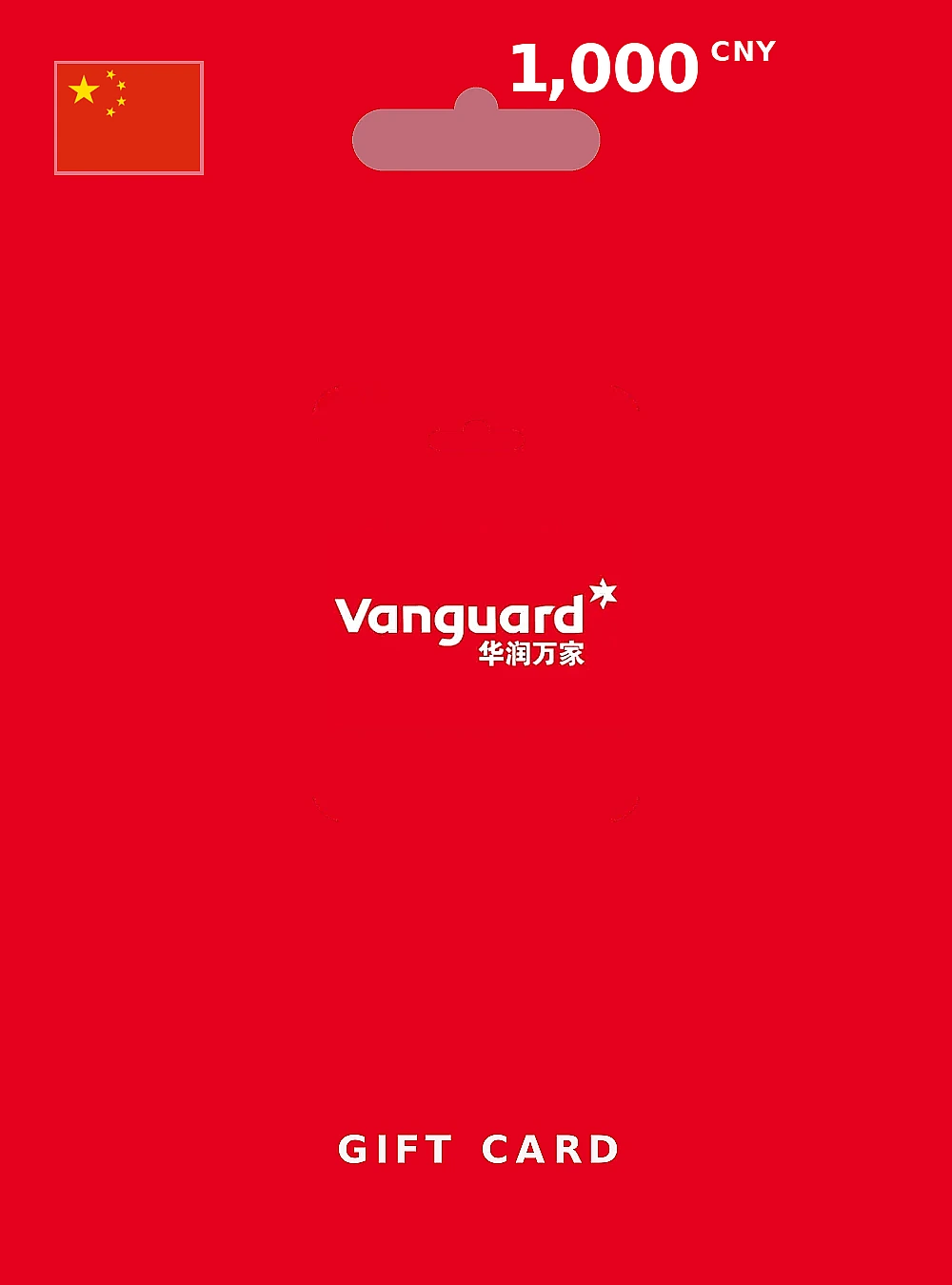 Vanguard Gift Card 1000 CNY CHINA