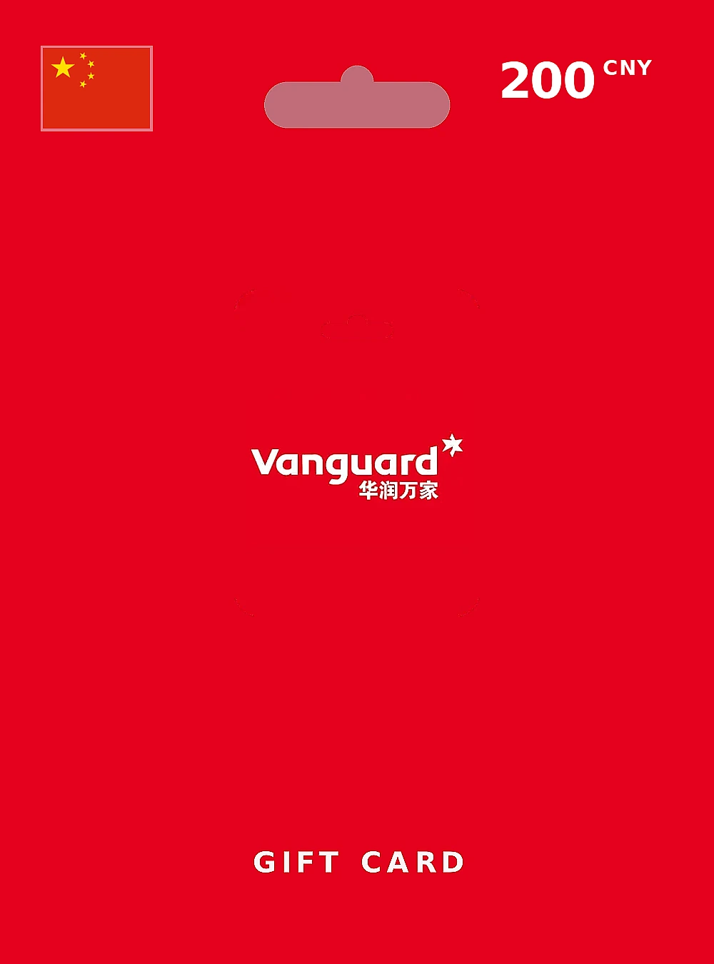 Vanguard Gift Card 200 CNY CHINA