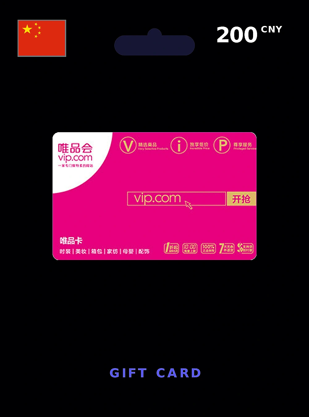 Vipshop Gift Card 200 CNY CHINA
