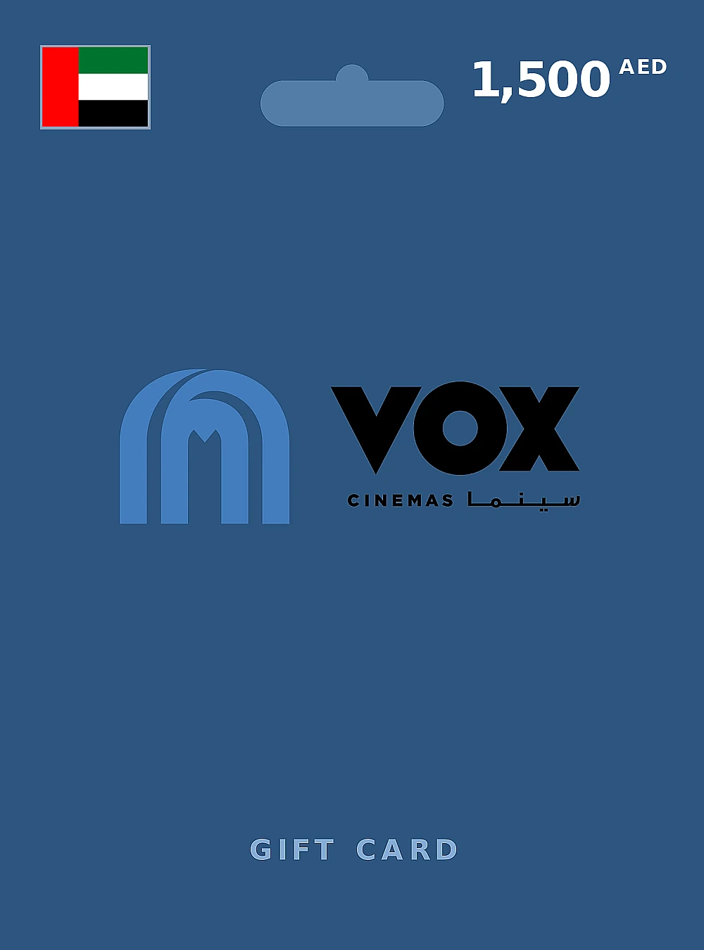 Vox Cinemas Gift Card 1500 AED UNITED ARAB EMIRATES