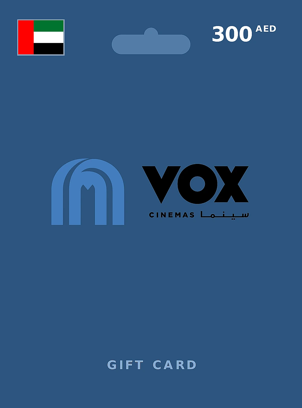 Vox Cinemas Gift Card 300 AED UNITED ARAB EMIRATES
