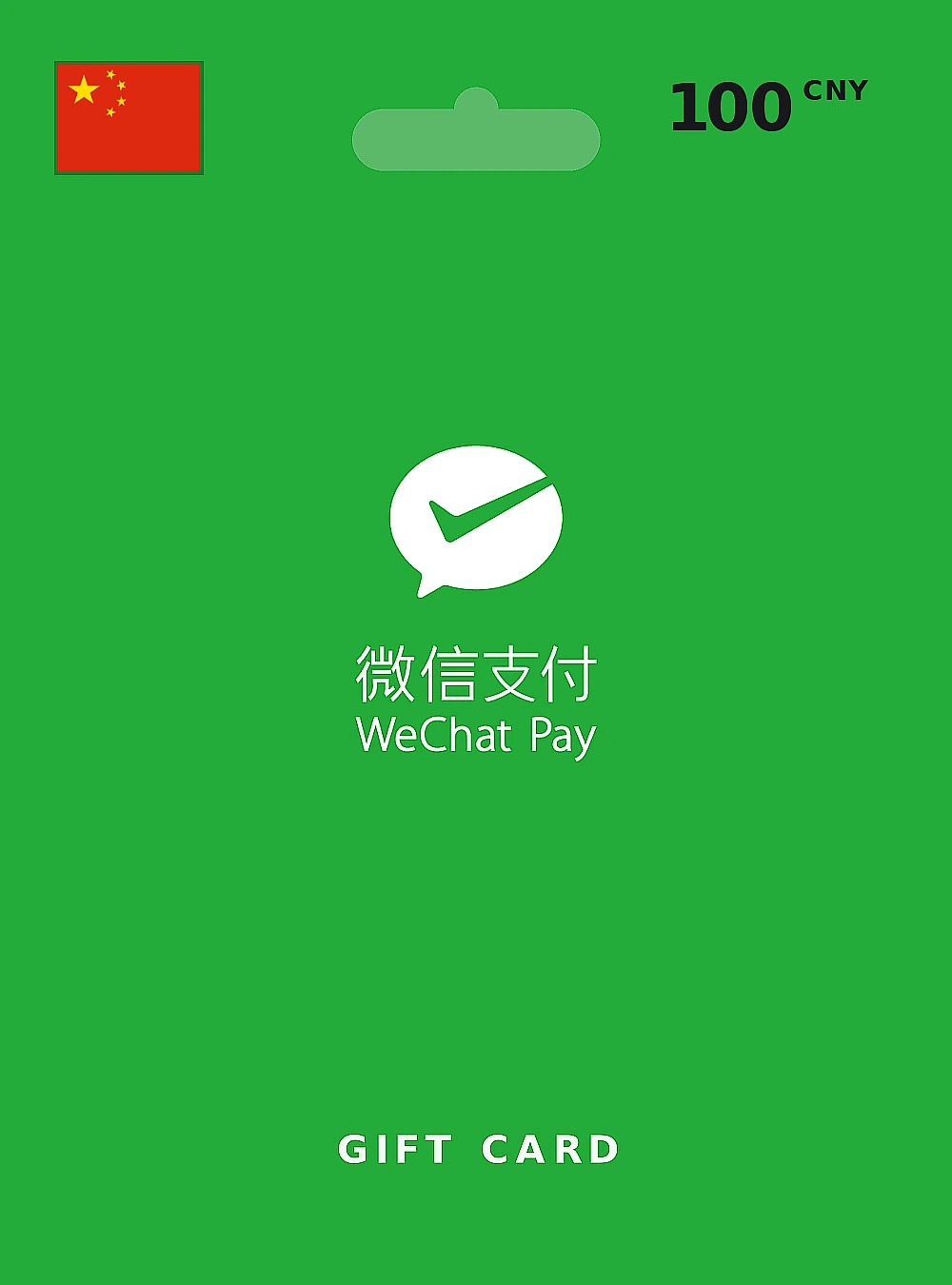 WeChat CNY Instant Top-Up Gift Card 100 CNY CHINA