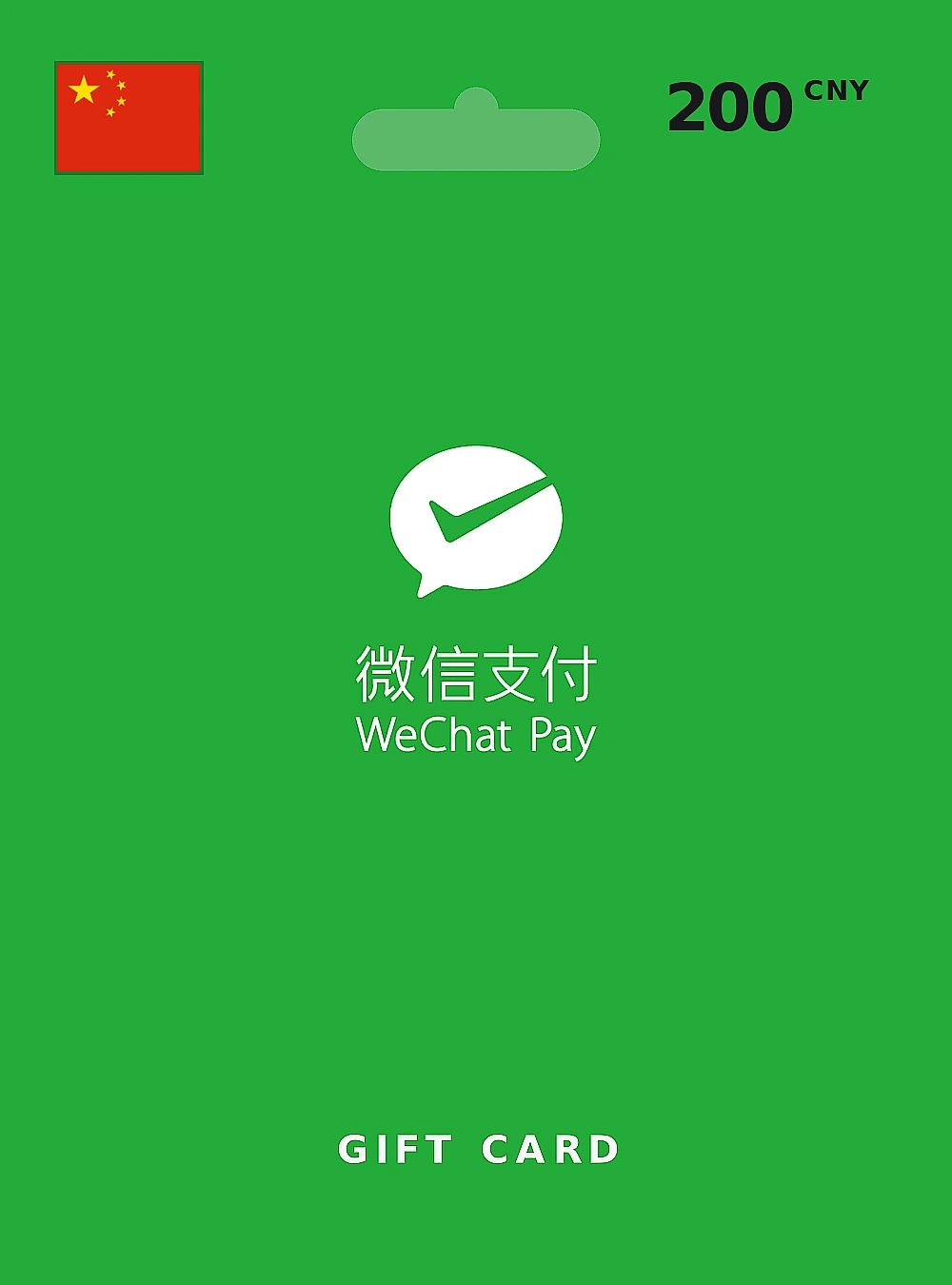 WeChat CNY Instant Top-Up Gift Card 200 CNY CHINA