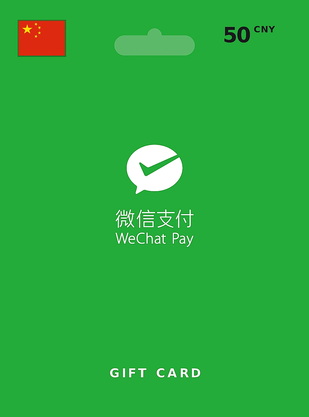 WeChat CNY Instant Top-Up Gift Card 50 CNY CHINA