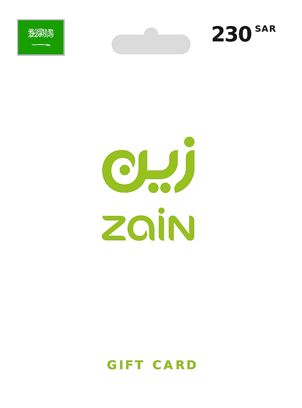 Zain Gift Card 230 SAR SAUDI ARABIA